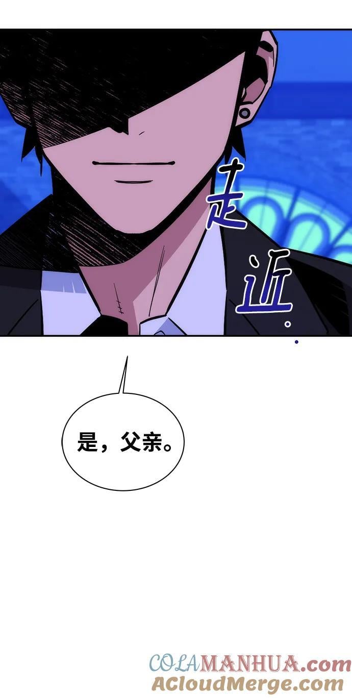 [第52话] 猎人学院（1）69