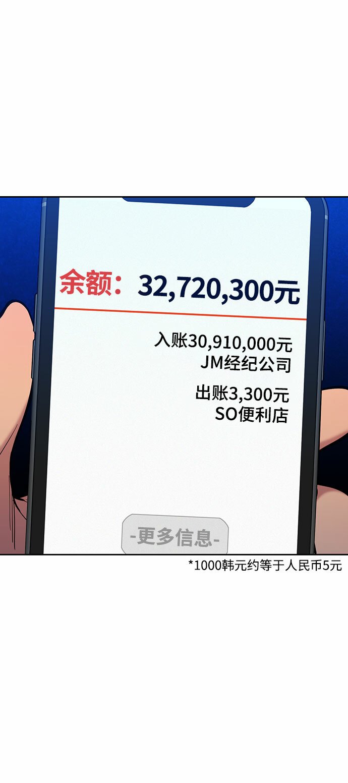 [第12话] 武藏山鹰眼（2）25
