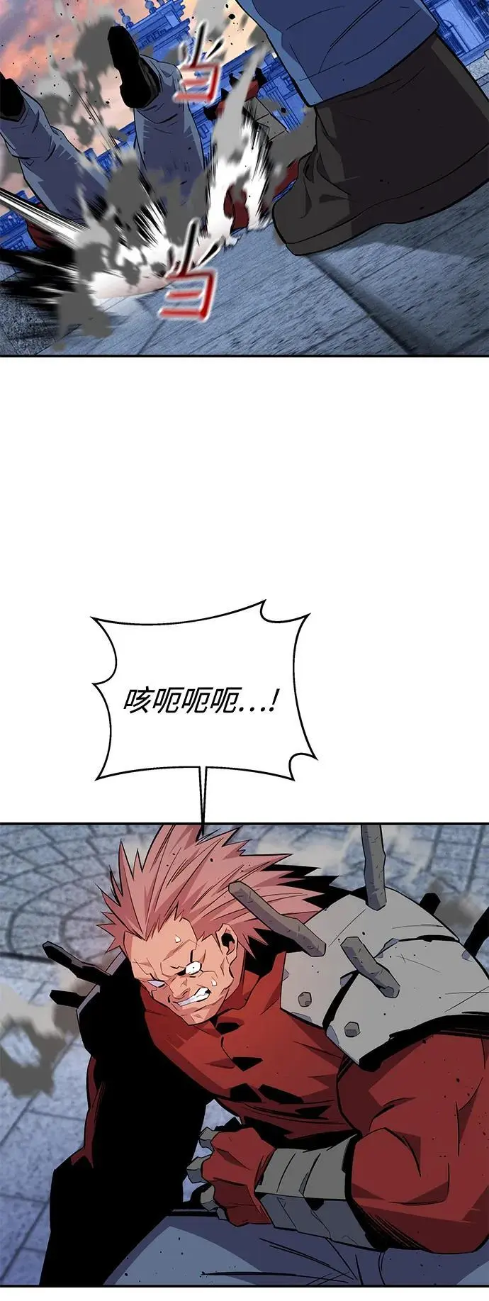 [第67话] 传言47