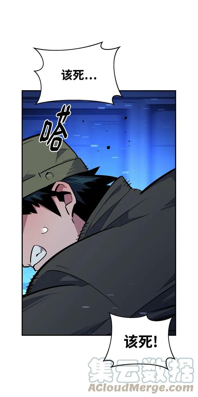 [第31话] 新舍区幽灵站（1）81