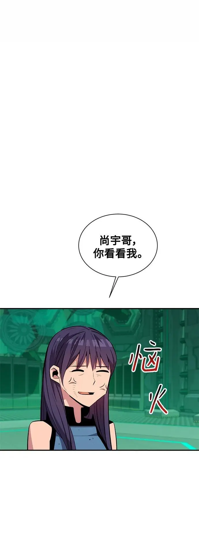 [第65话] 对人作战（1）17