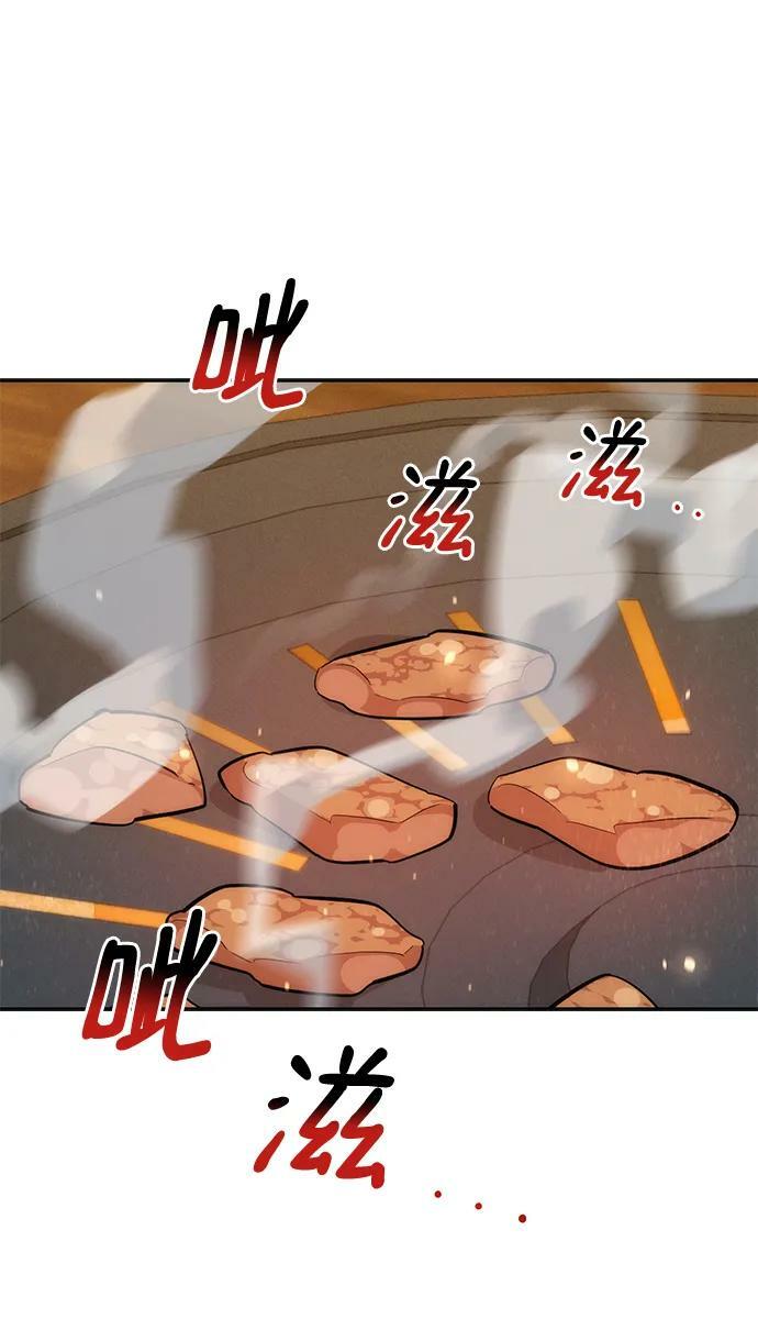 [第48话] D.E.P（1）106