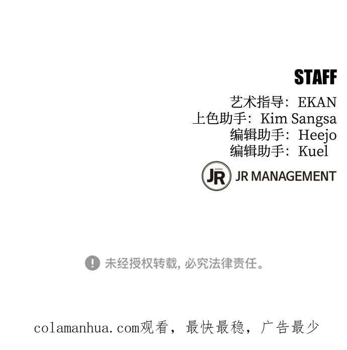 [第49话] D.E.P（2）91