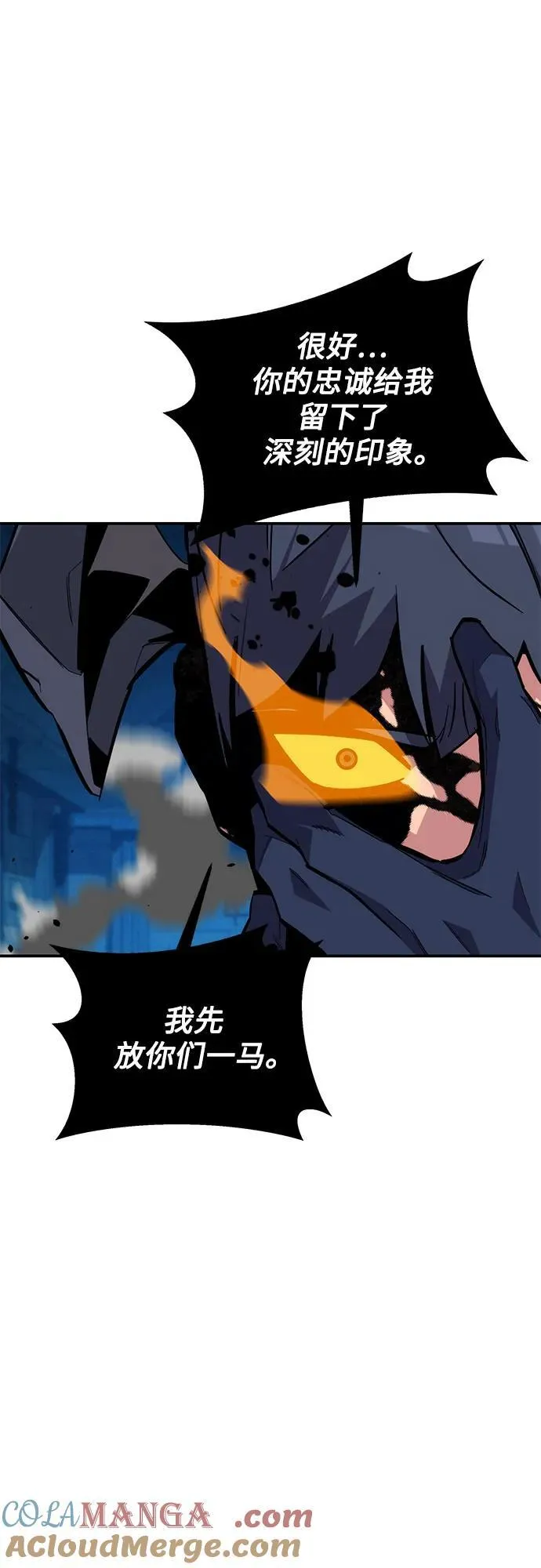 [第88话] S级派对6