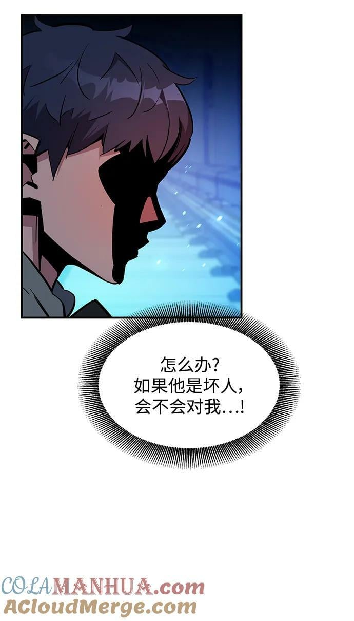 [第33话] 新舍区幽灵站（3）9