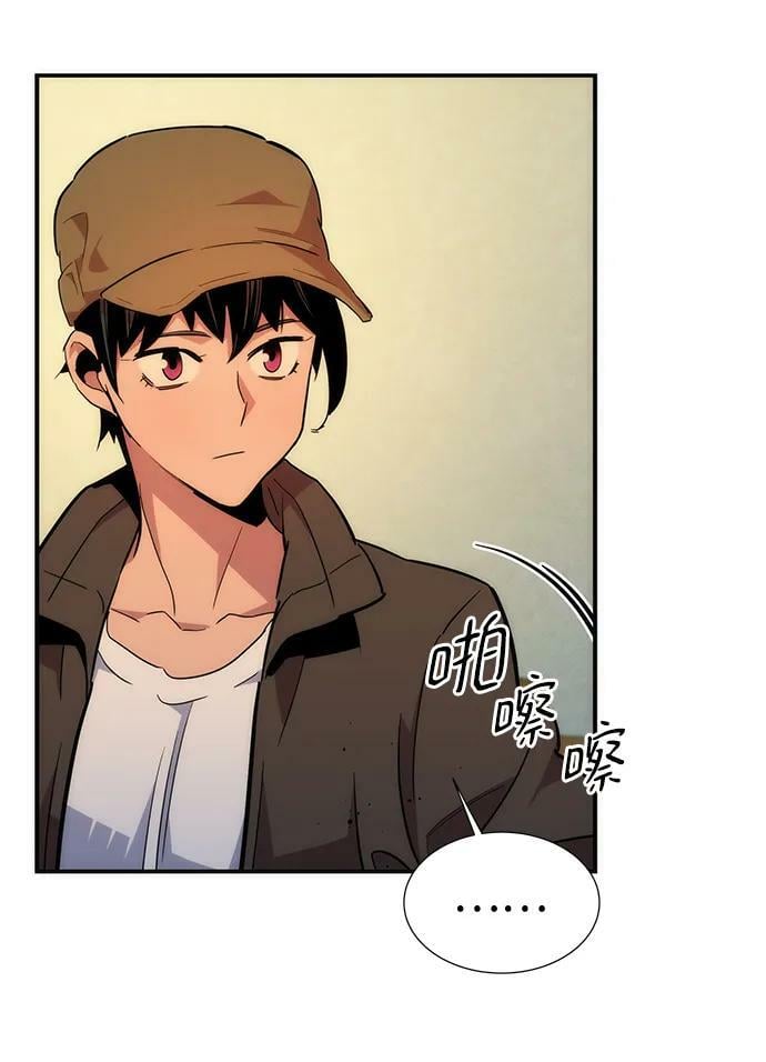 [第35话] 攻击1组（2）94