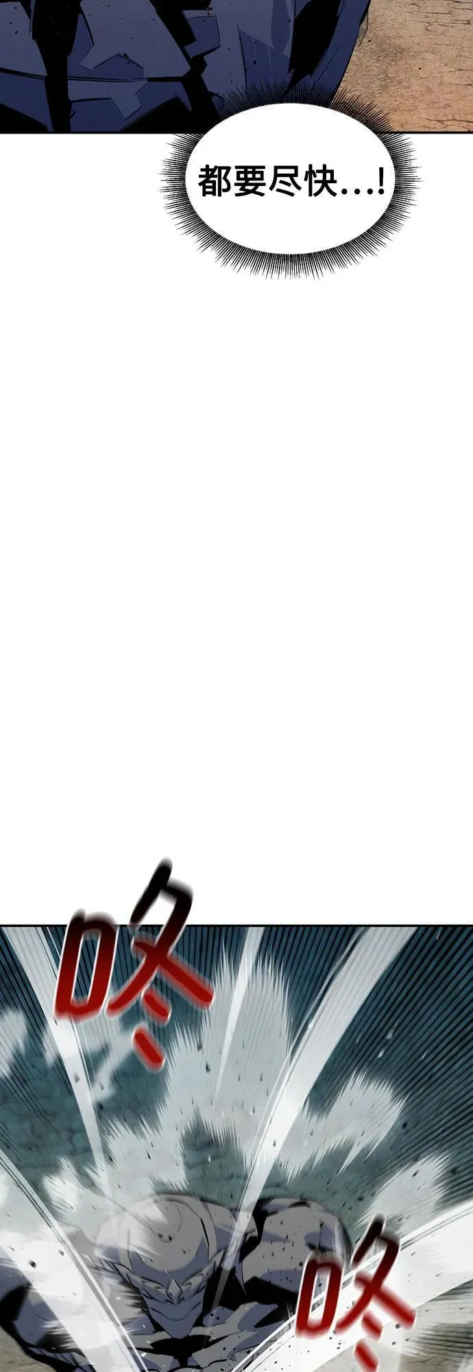 [第102话] 诱饵74