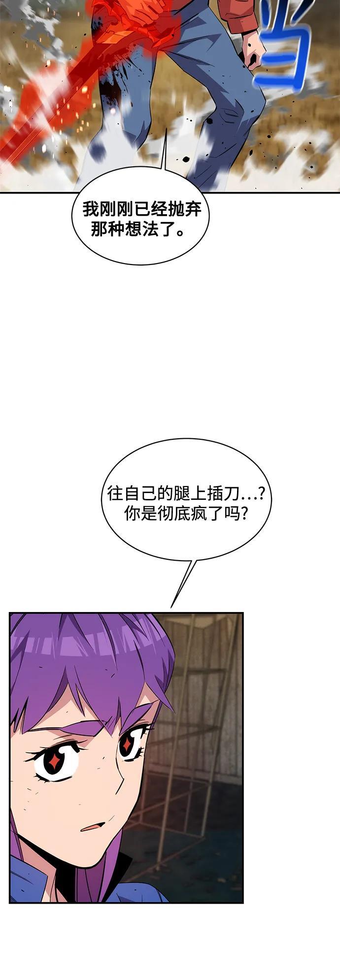 [第59话] 了结31