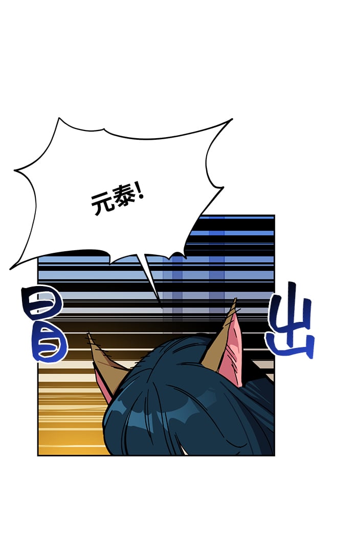 [第21话] 公会开会14