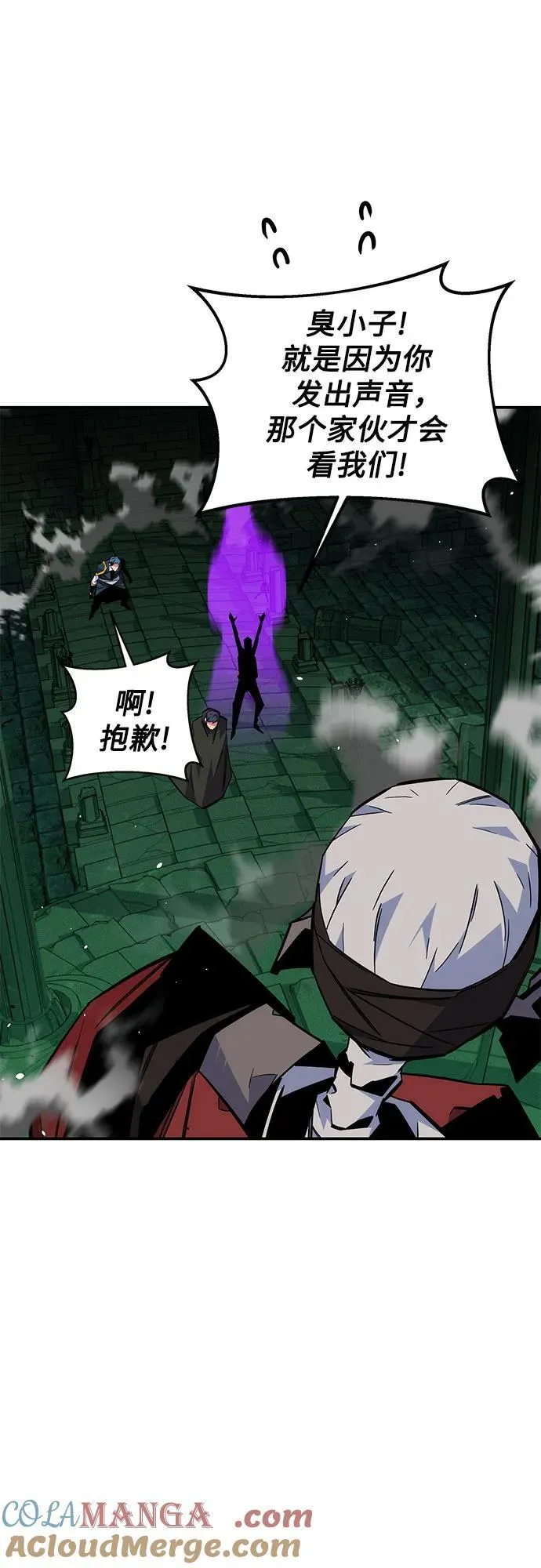 [第86话] 七宗罪75