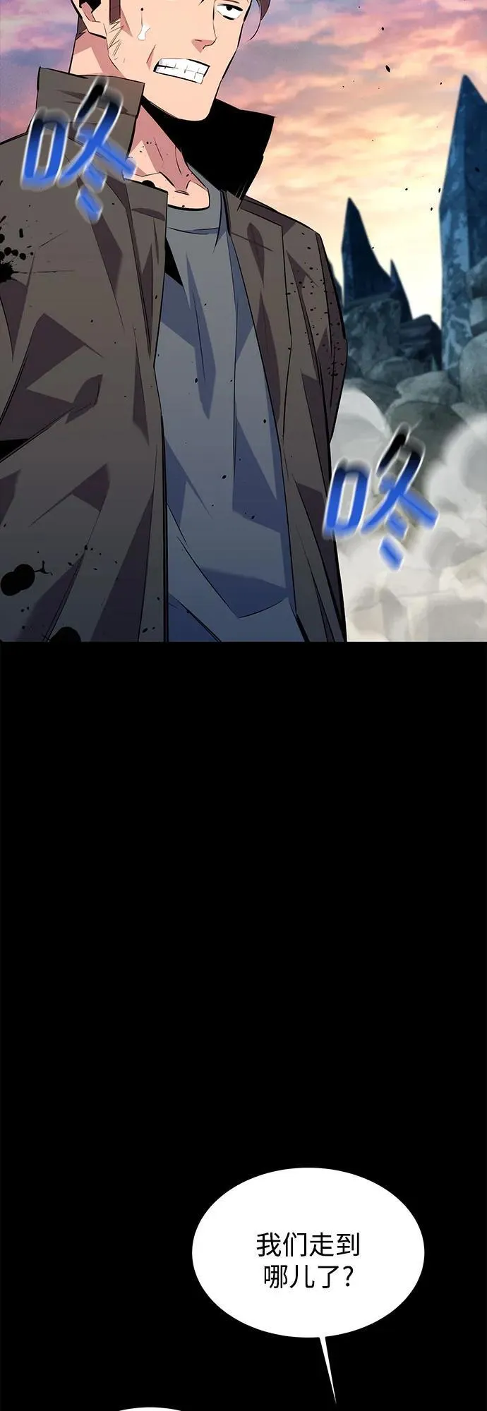 [第97话] 洞穴(1)46