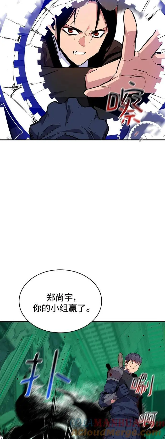 [第66话] 对人作战（2）75