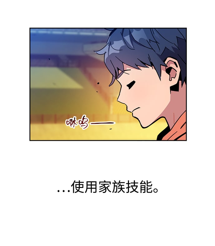 [第14话] 新技术（2）14