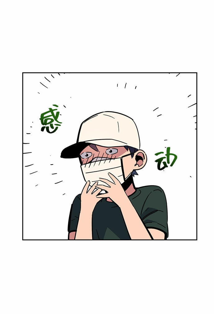 [第11话] 武藏山鹰眼（1）46