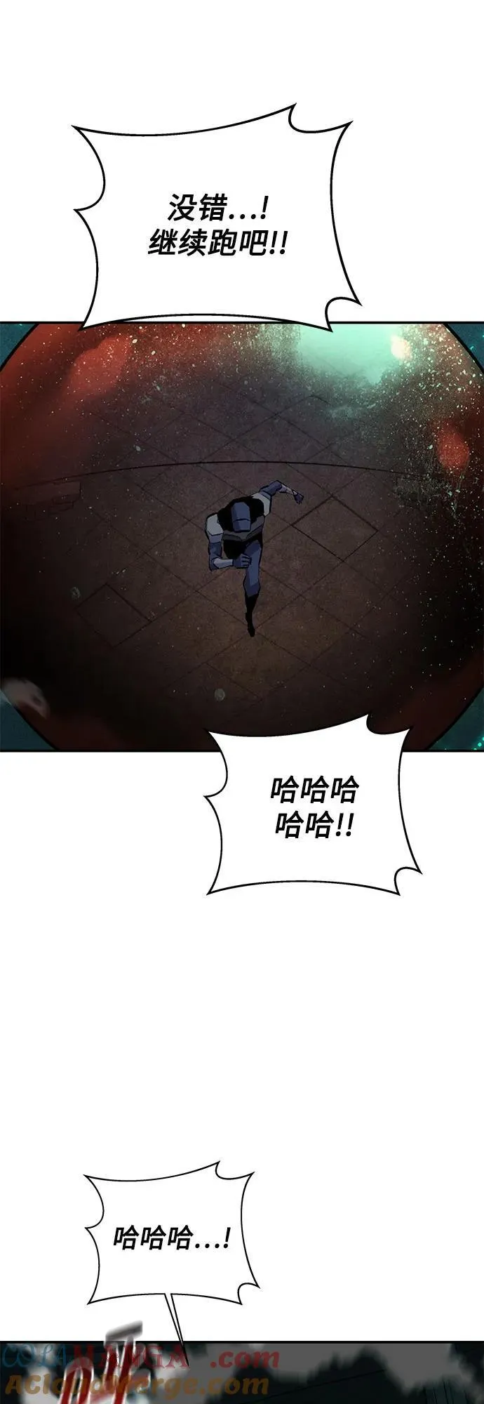 [第83话] 地图绘制师54