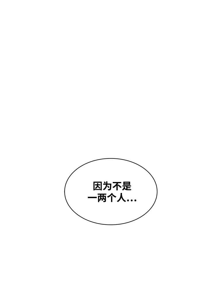 [第48话] D.E.P（1）74