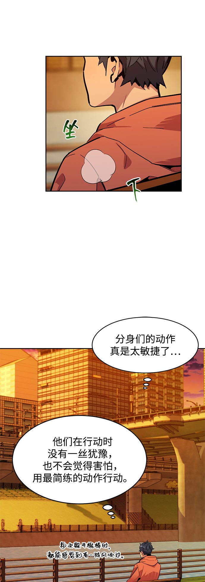 [第14话] 新技术（2）69