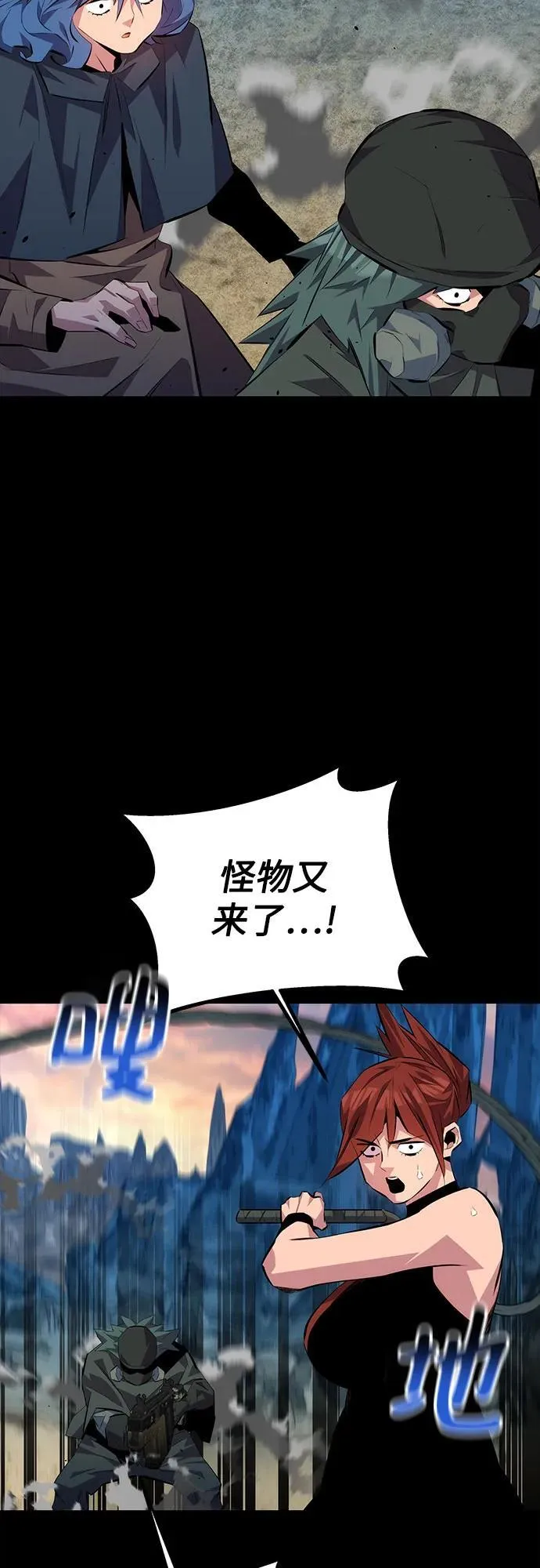 [第97话] 洞穴(1)76