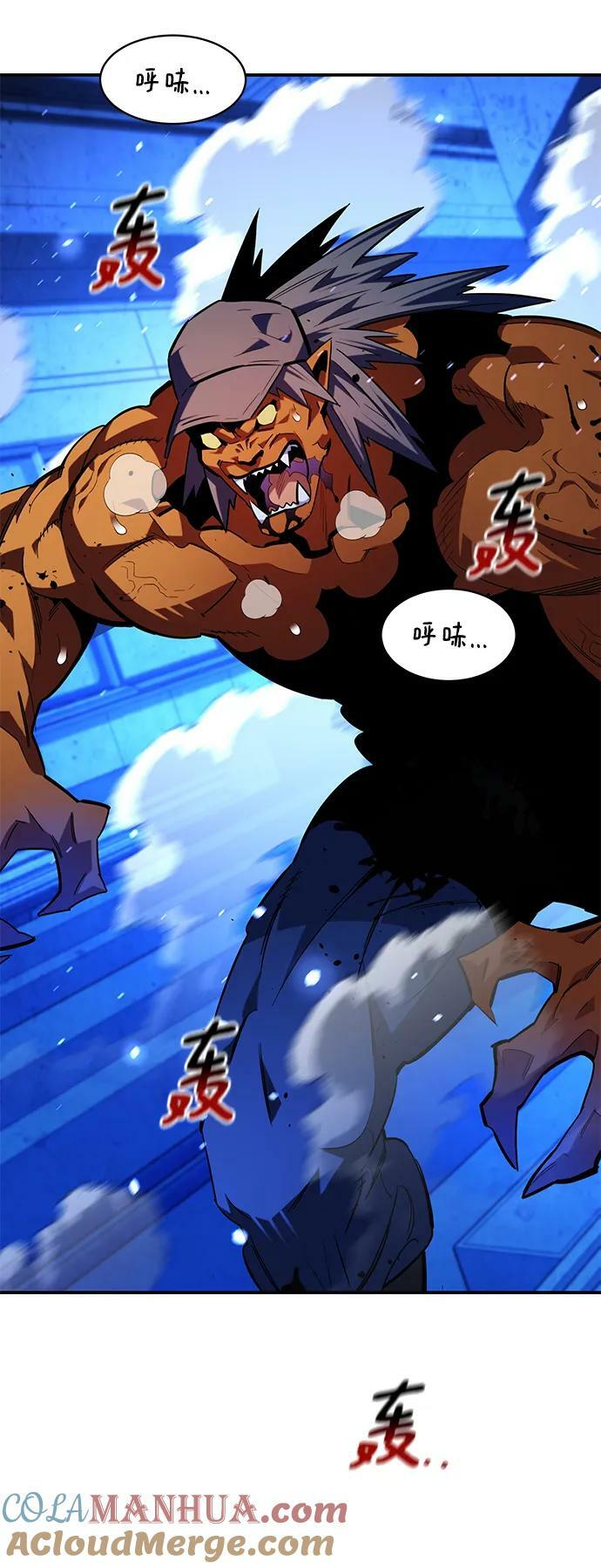 [第33话] 新舍区幽灵站（3）33