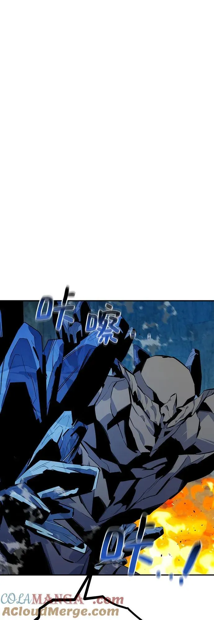 [第102话] 诱饵69