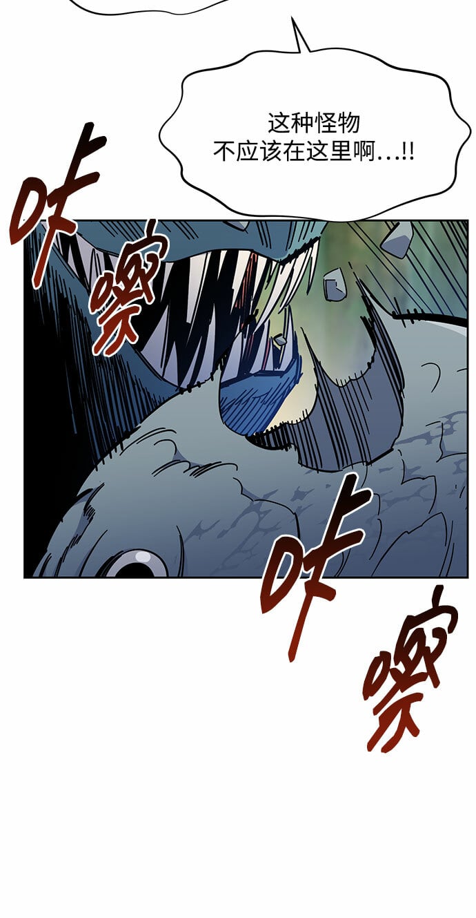 [第17话] 怪物狩猎法50