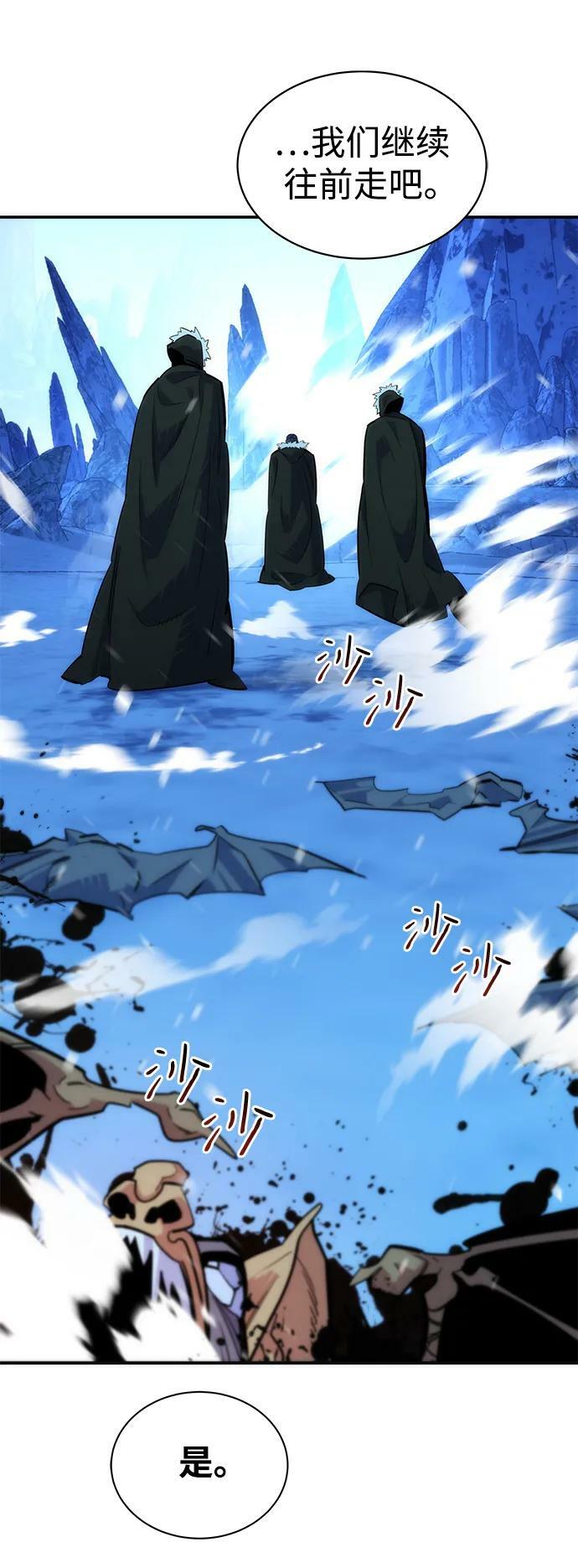[第36话] 奥丁地下城98