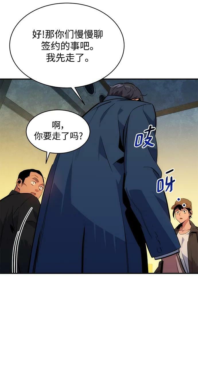[第35话] 攻击1组（2）91