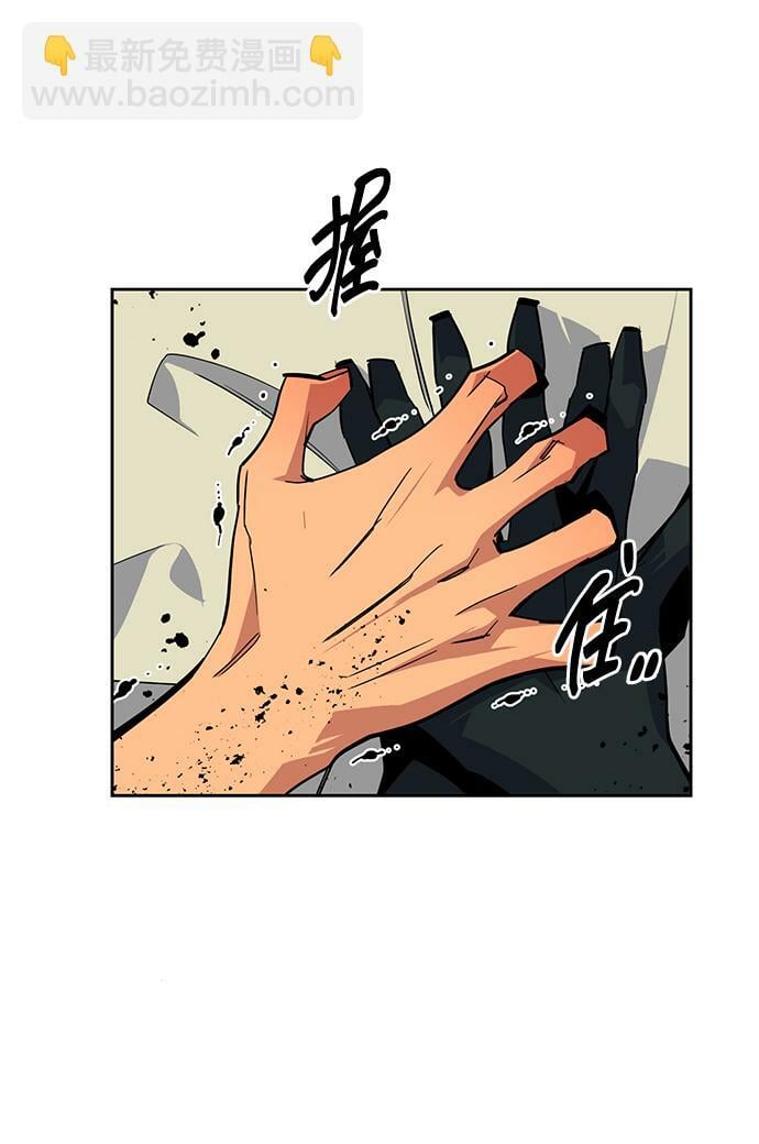 [第27话] 灾难（6）32