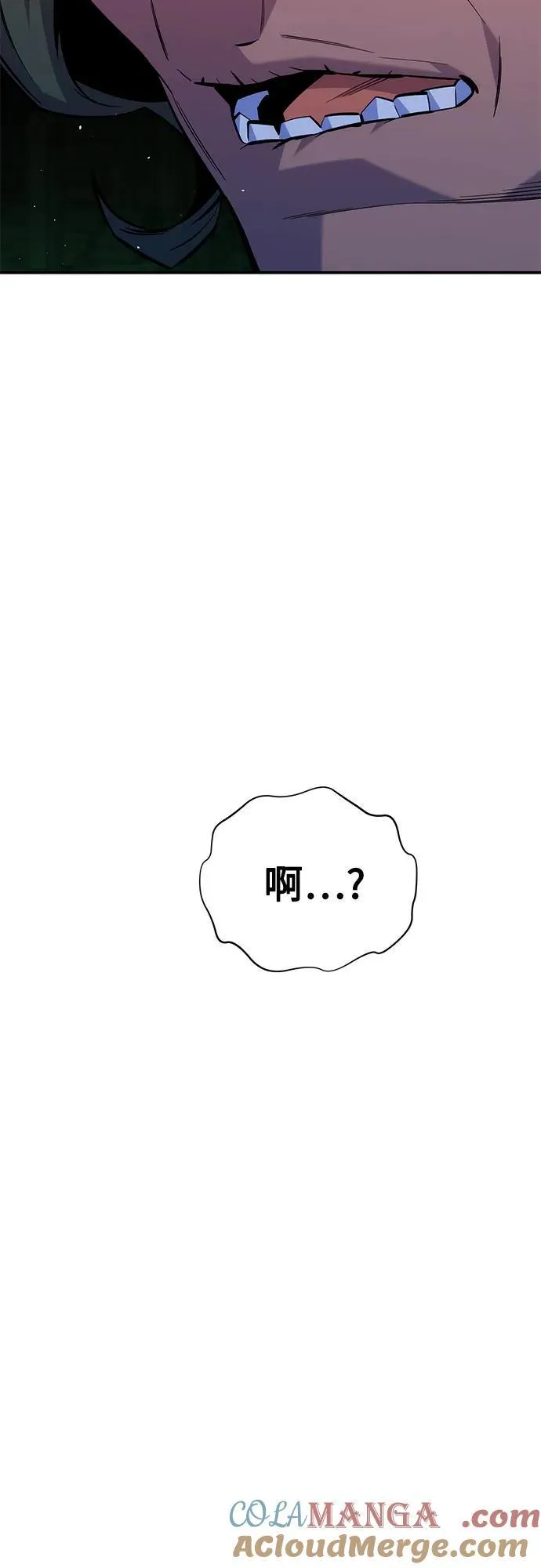 [第83话] 地图绘制师57