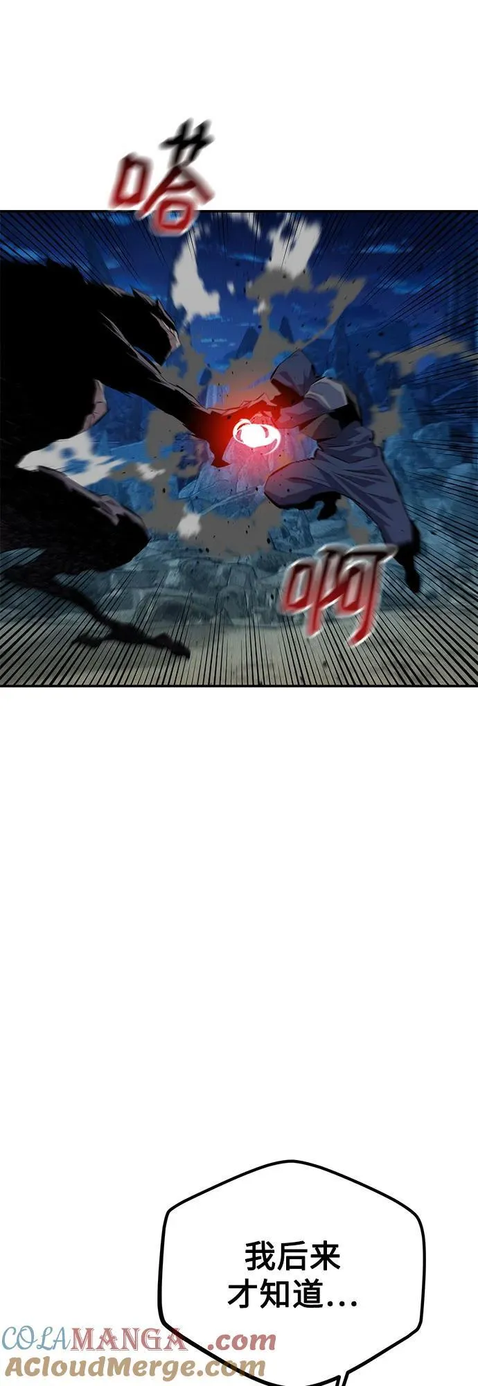[第100话] 这是秘密84