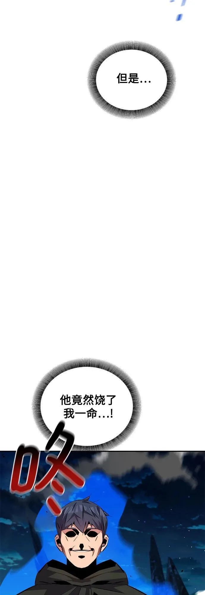 [第94话] 就那样做吧77
