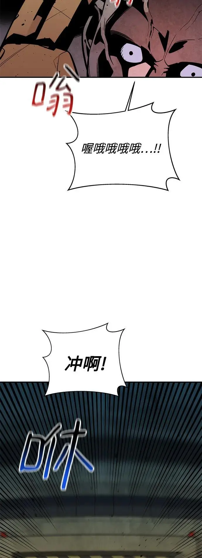 [第64话] 乌鸦嘴38