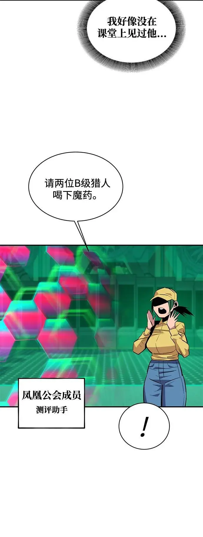 [第63话] 名演员23