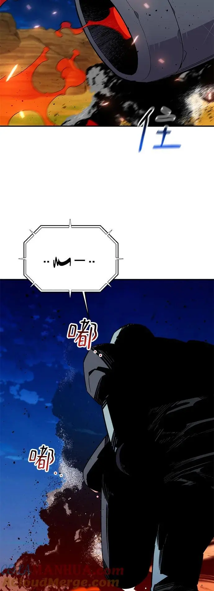 [第64话] 乌鸦嘴57