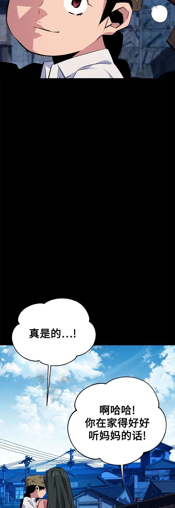 [第97话] 洞穴(1)35