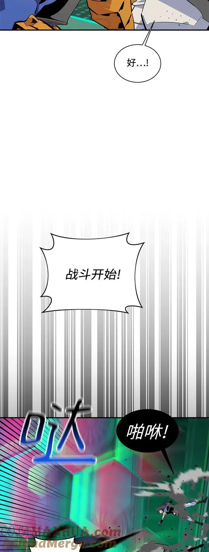 [第63话] 名演员51