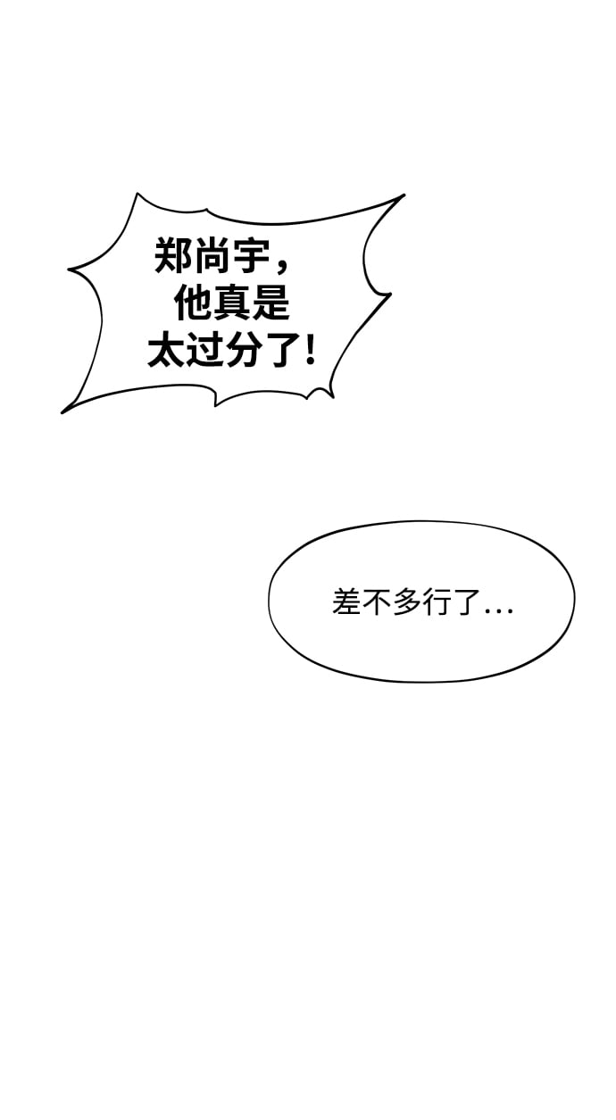 [第22话] 灾难（1）6