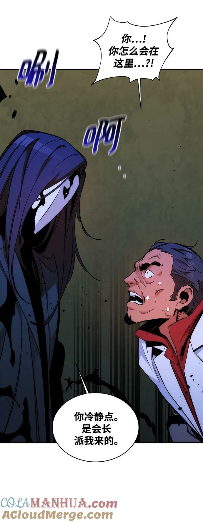 [第49话] D.E.P（2）60