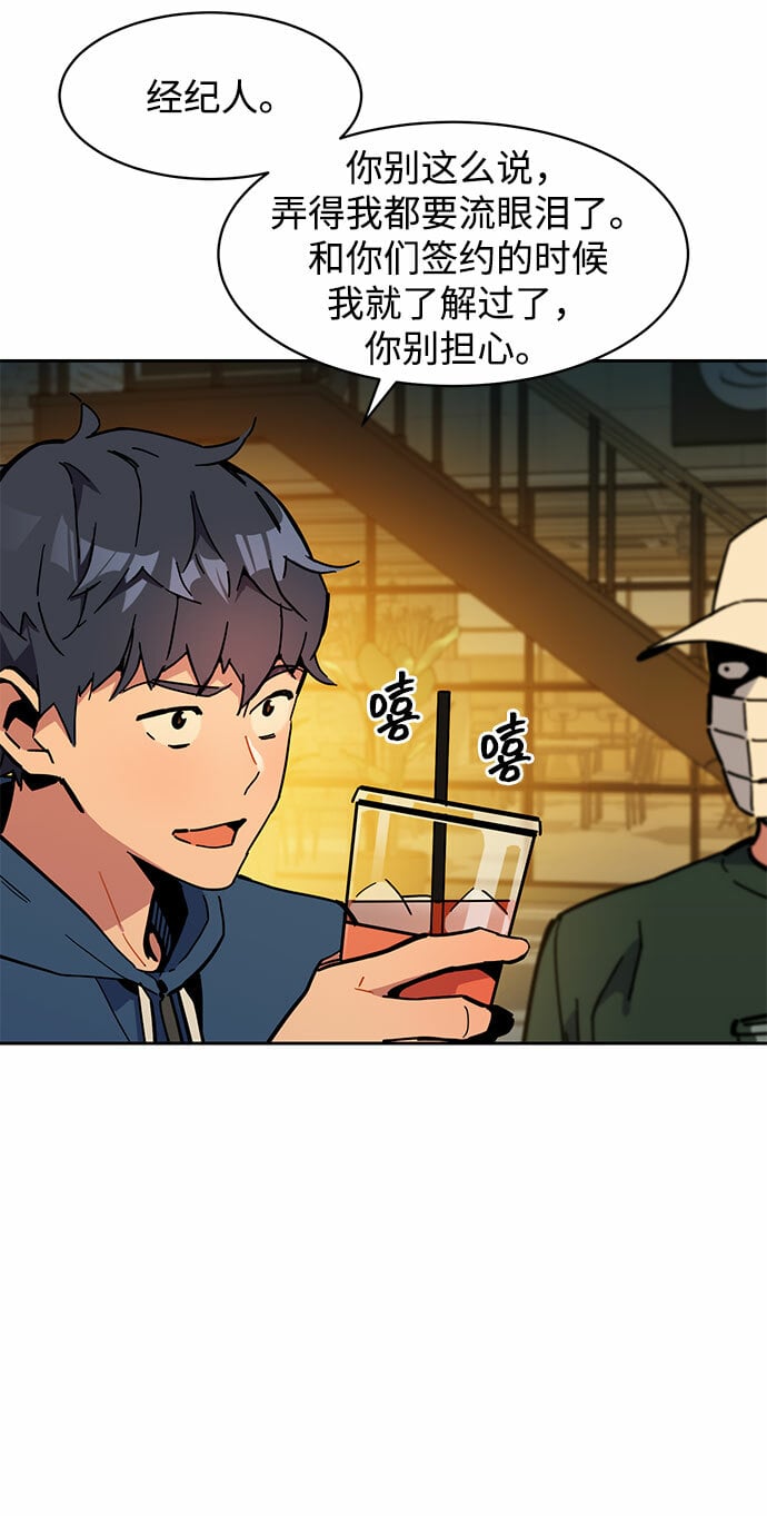 [第12话] 武藏山鹰眼（2）74