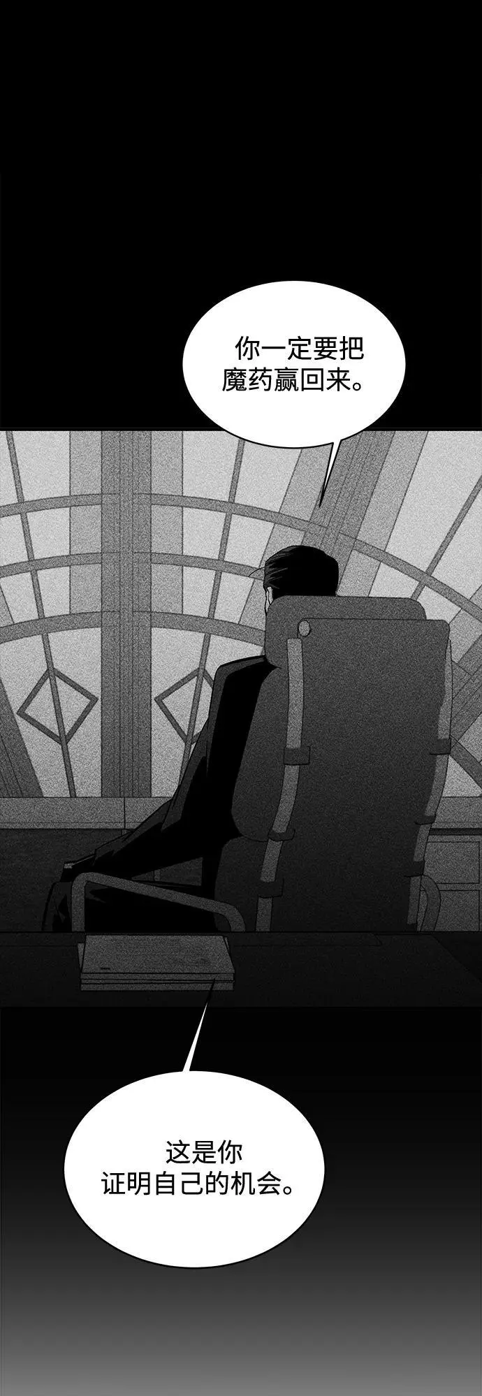 [第66话] 对人作战（2）47
