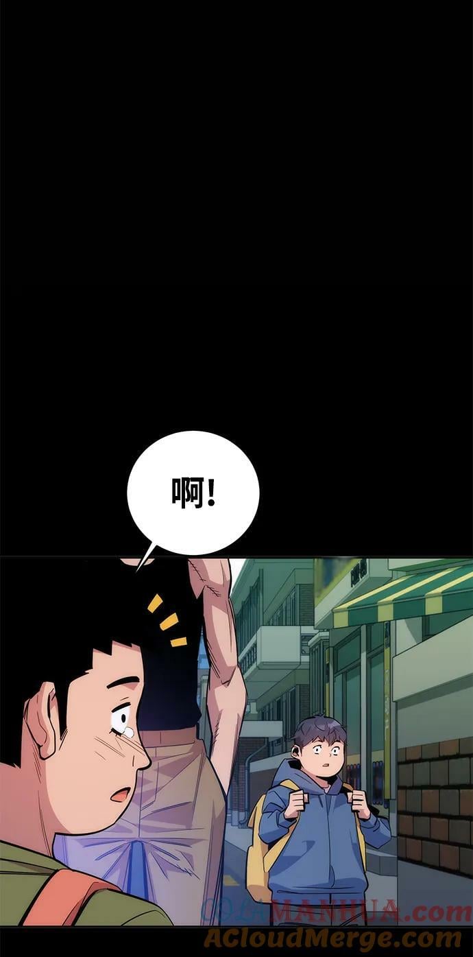 [第44话] 银月亮（2）15