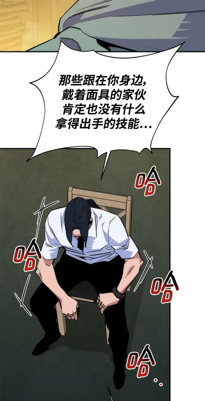 [第43话] 银月亮（1）87