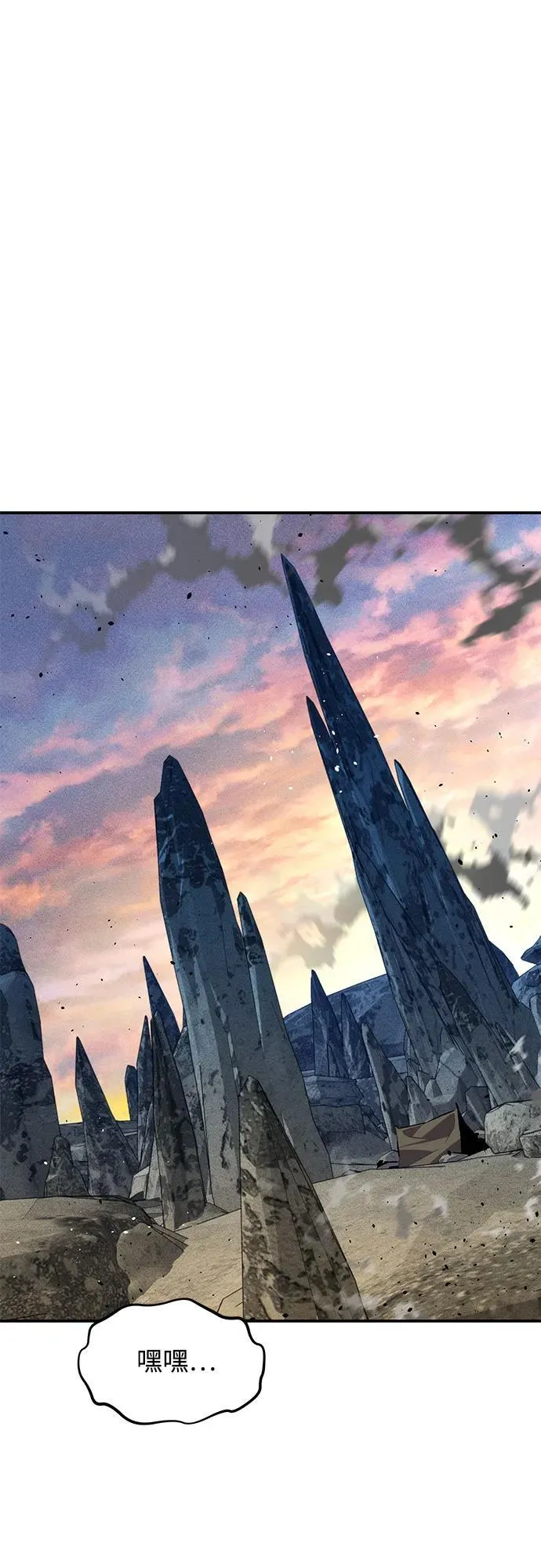[第102话] 诱饵1