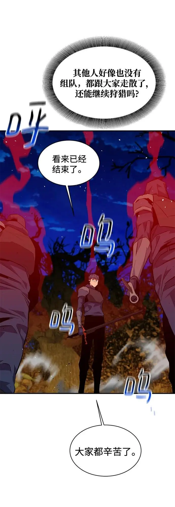 [第72话] 脱节17