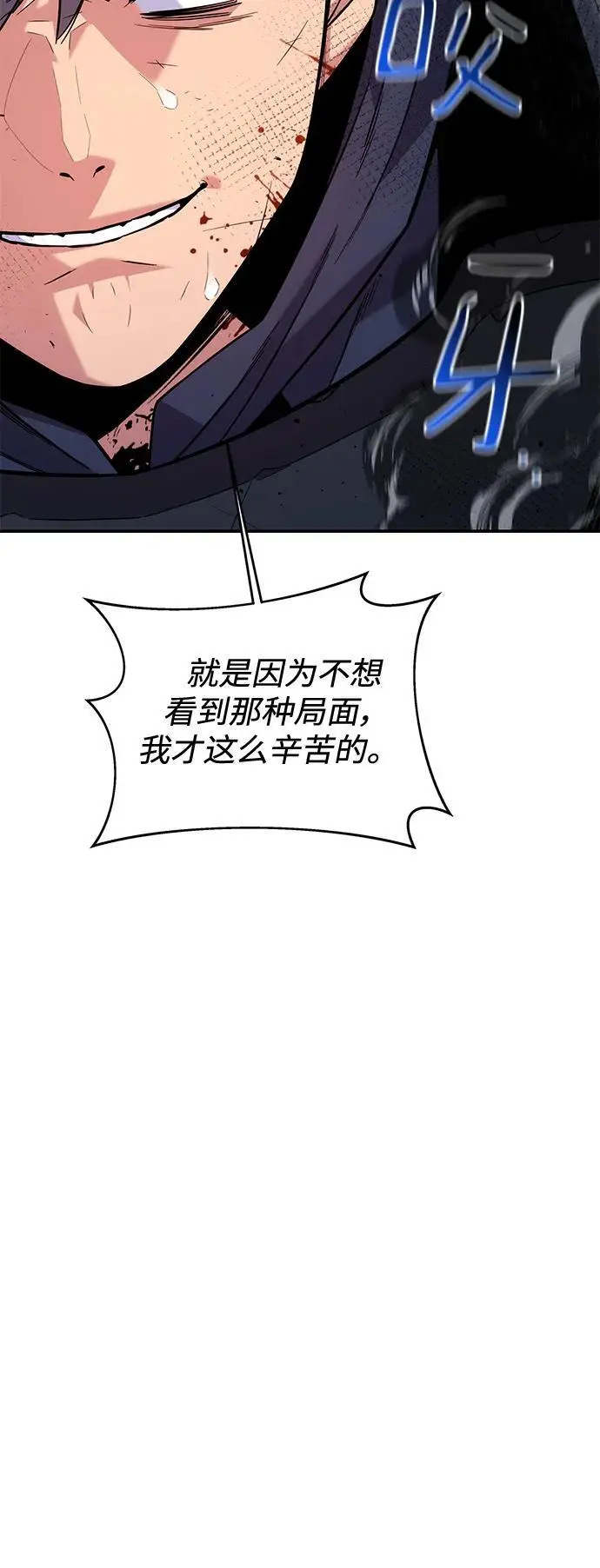 [第65话] 对人作战（1）46