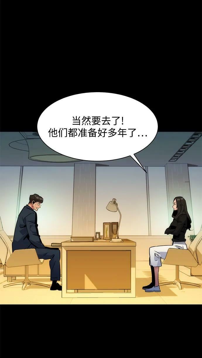 [第34话] 攻击1组（1）74