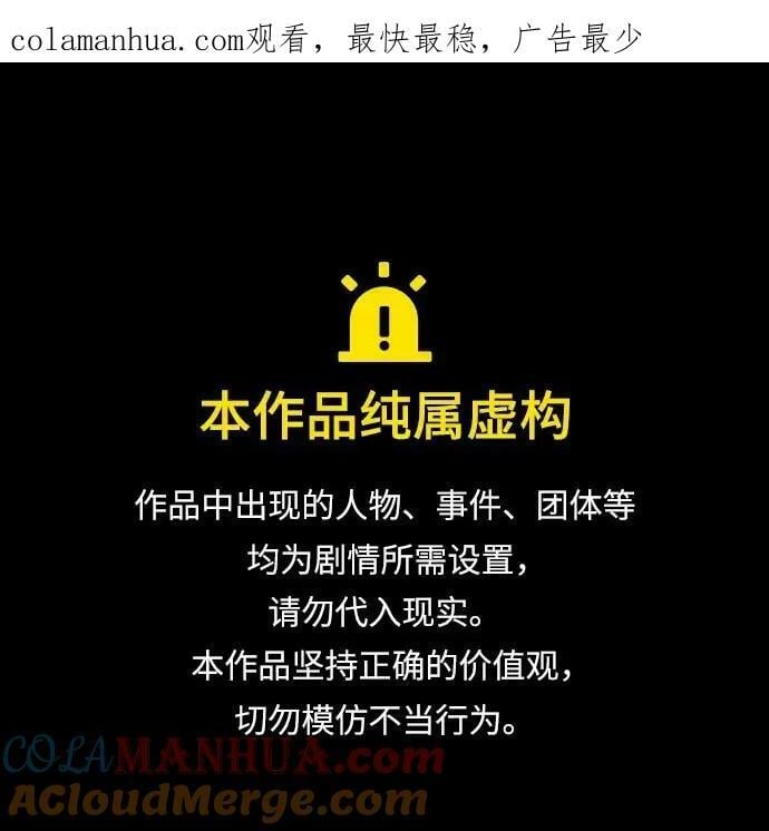 [第40话] 救援作战（4）0