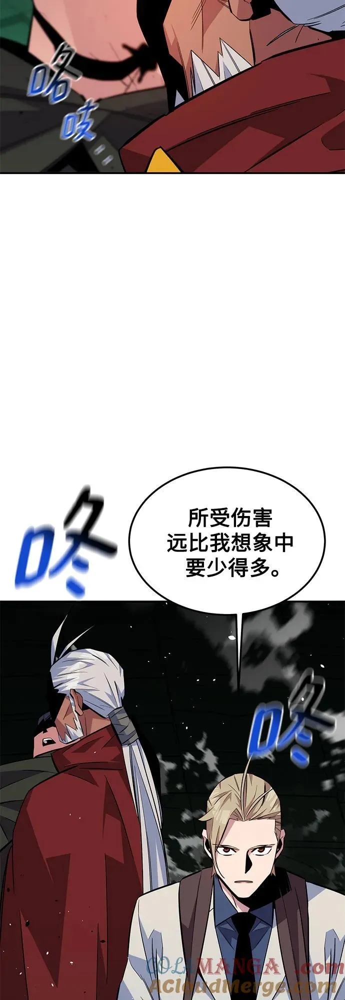 [第88话] S级派对75
