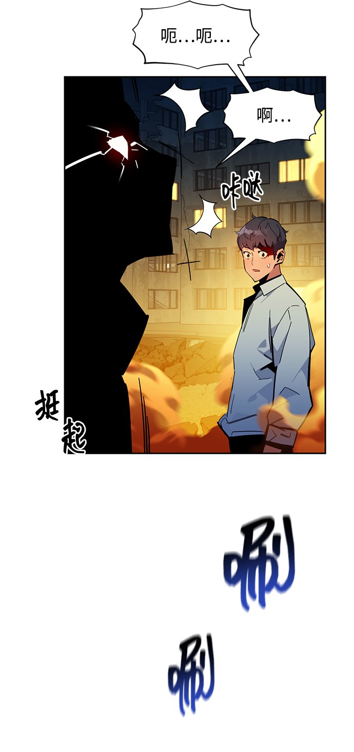 [第24话] 灾难（3）21