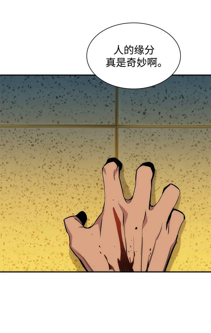 [第40话] 救援作战（4）70